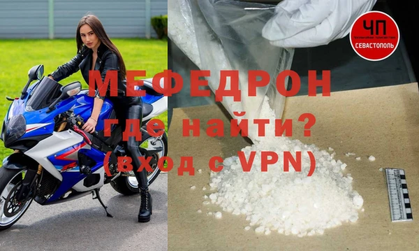 стаф Бугульма