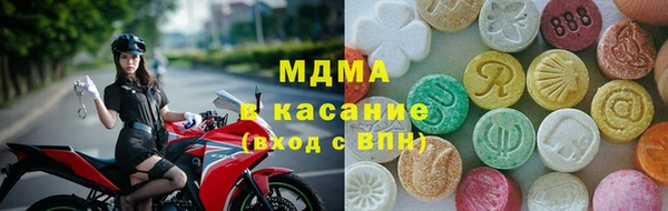 твердый Богородицк