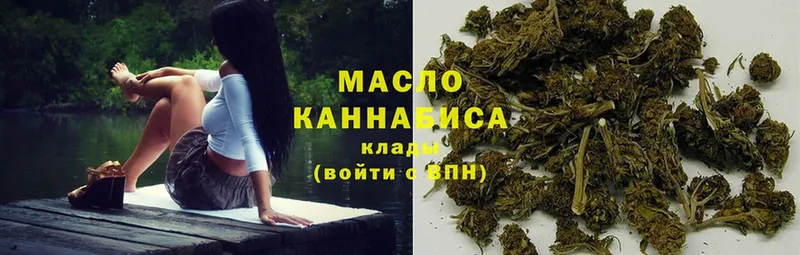 ТГК гашишное масло  kraken зеркало  Муром 